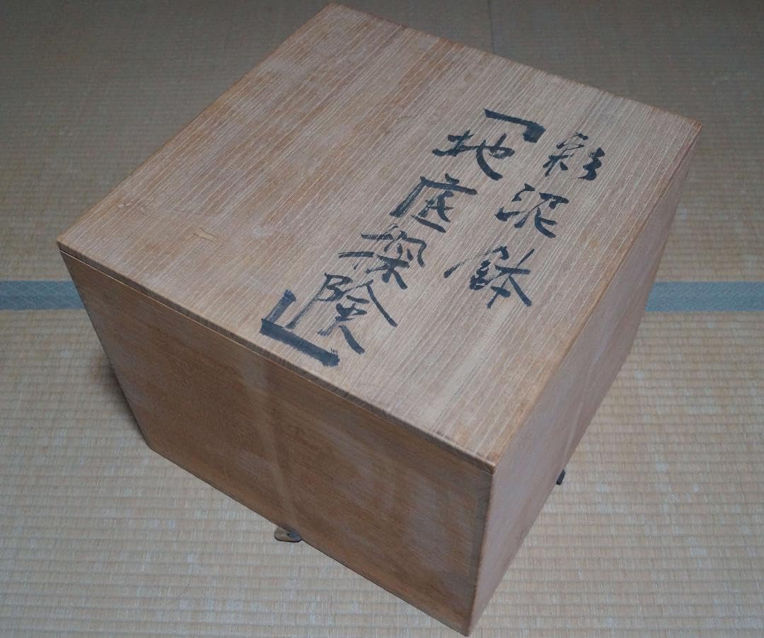 現代陶芸家 人見啓一造 大型造形彩泥深鉢『海底探険』彩泥象嵌 共箱 90年代作品 現代陶芸家 人見啓一造 大型造形彩泥深鉢『海底探険』彩泥象嵌 共箱 90